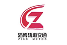 淄博轨道交通